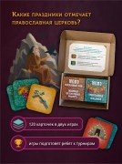 КТ Реалии церкви 3